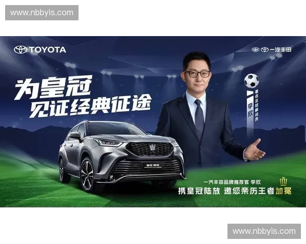 2026足球盛宴全程直播观看指南与精彩赛事解析